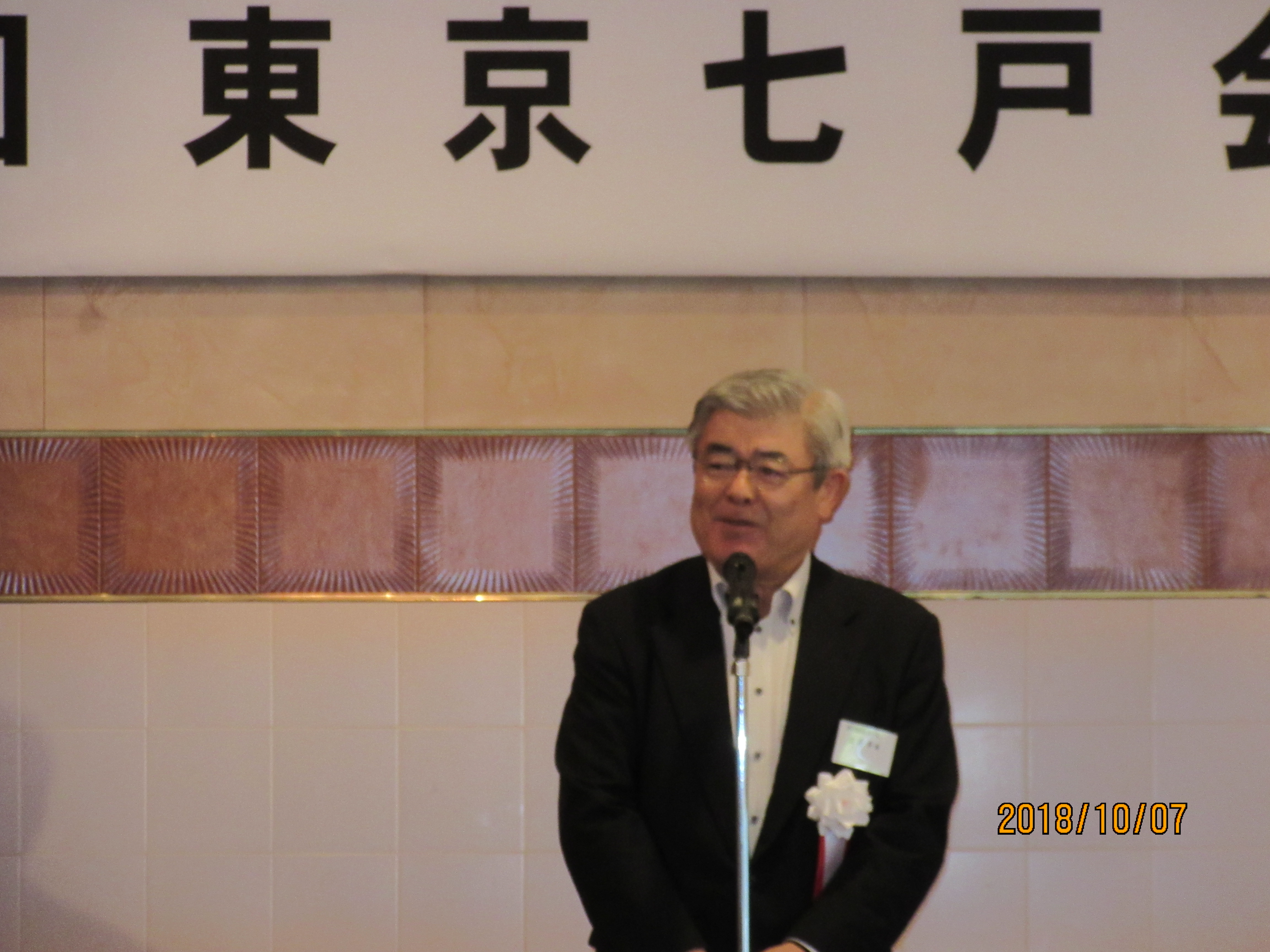 東京青森県人会 Tokyoaomorikenj Twitter